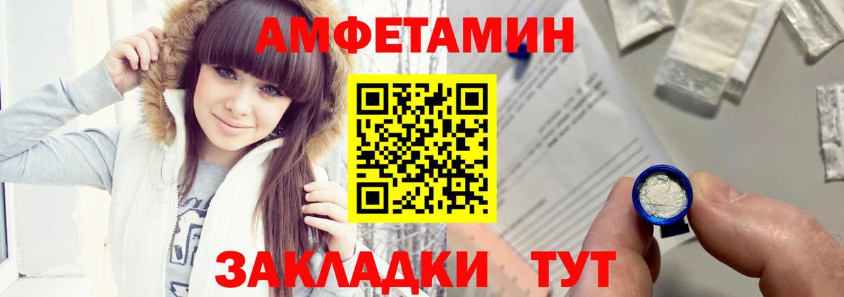 Чебоксары  АМФ  Вход с VPN  АМФ Розовый  АМФ 