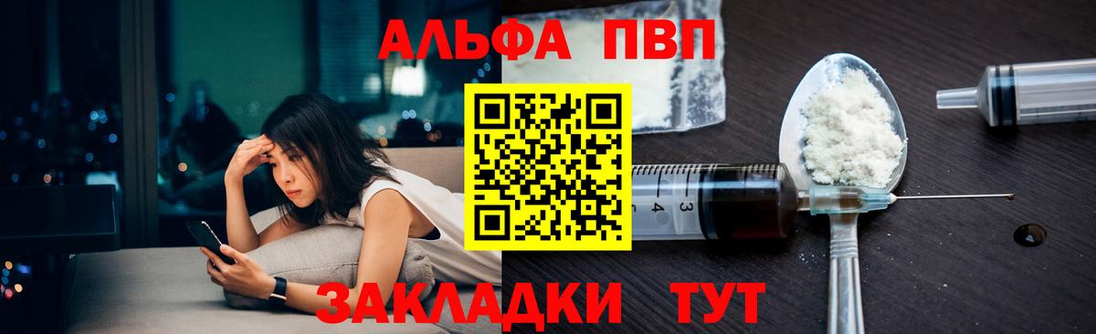 APVP СК Чебоксары