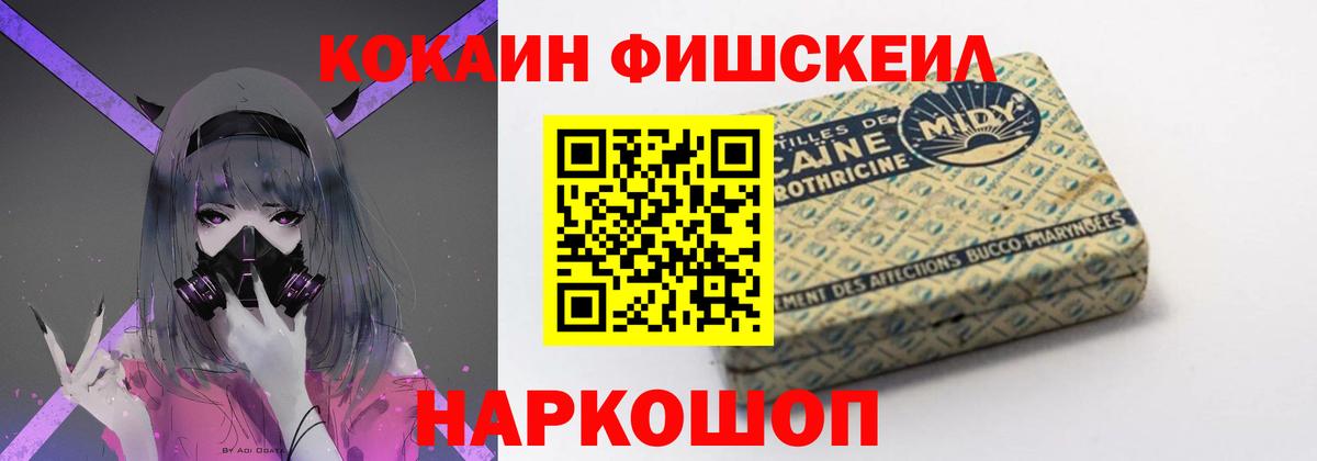 Cocaine 99% Чебоксары
