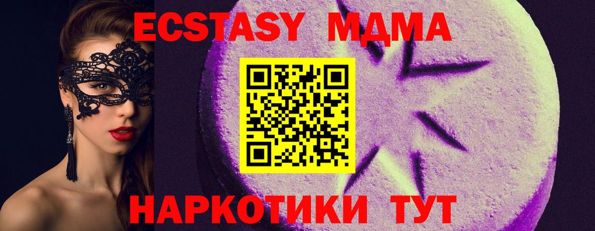ЭКСТАЗИ TESLA Чебоксары