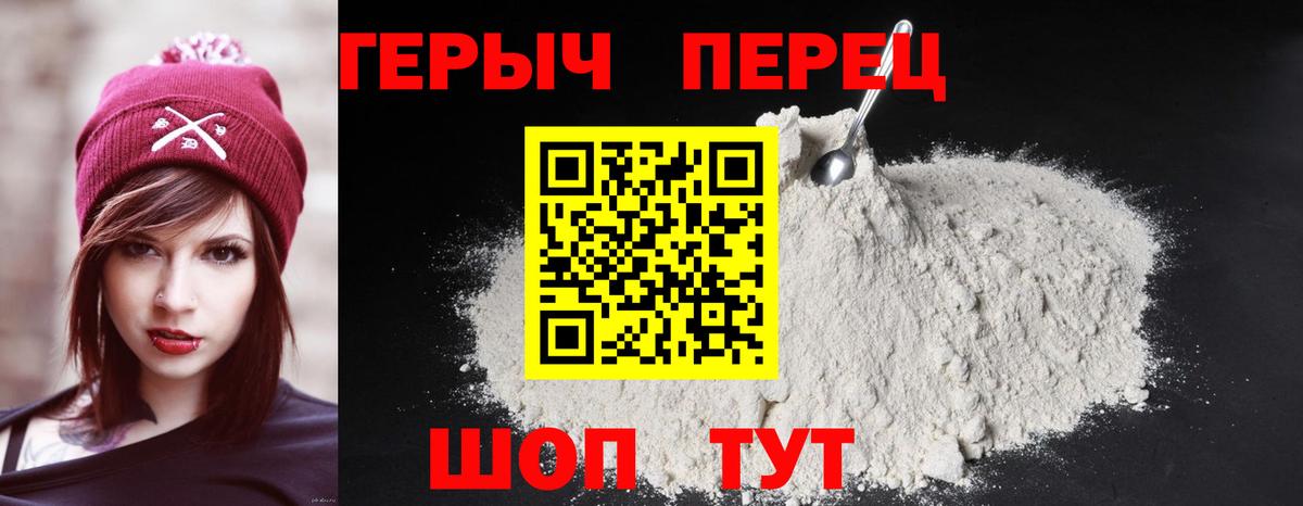 Чебоксары  ГЕРОИН Heroin  Героин  Вход с VPN 