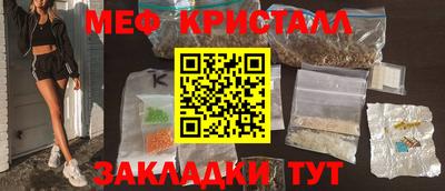 мет Донецк