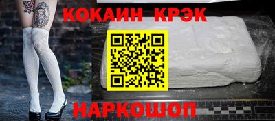 стафф Дубна