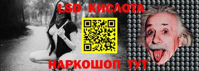 мет Донецк