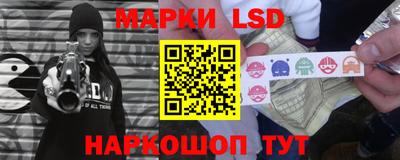 мет Донецк