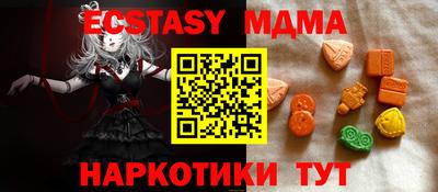 стафф Дубна