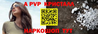 Альфа ПВП Донской