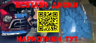 мет Донецк