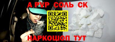 стафф Дубна