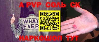 стафф Дубна
