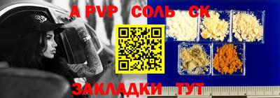 Альфа ПВП Донской