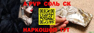 стафф Дубна