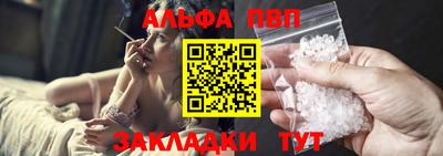 Альфа ПВП Донской