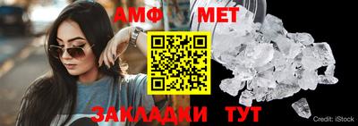 стафф Дубна