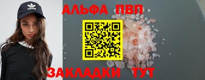 мет Донецк
