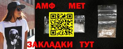 мет Донецк