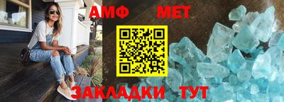 мет Донецк
