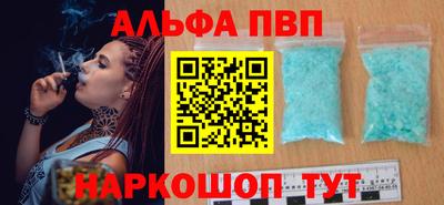 Альфа ПВП Донской