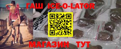 мет Донецк
