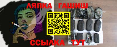 стафф Дубна