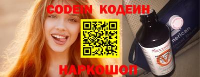 стафф Дубна