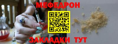 мет Донецк
