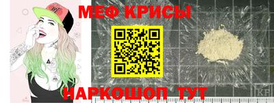мет Донецк