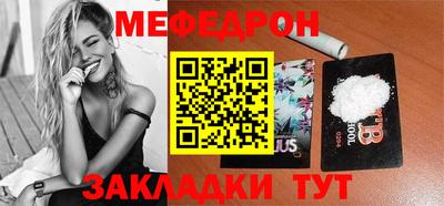 мет Донецк