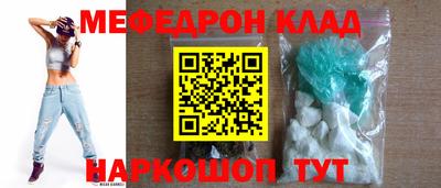 стафф Дубна