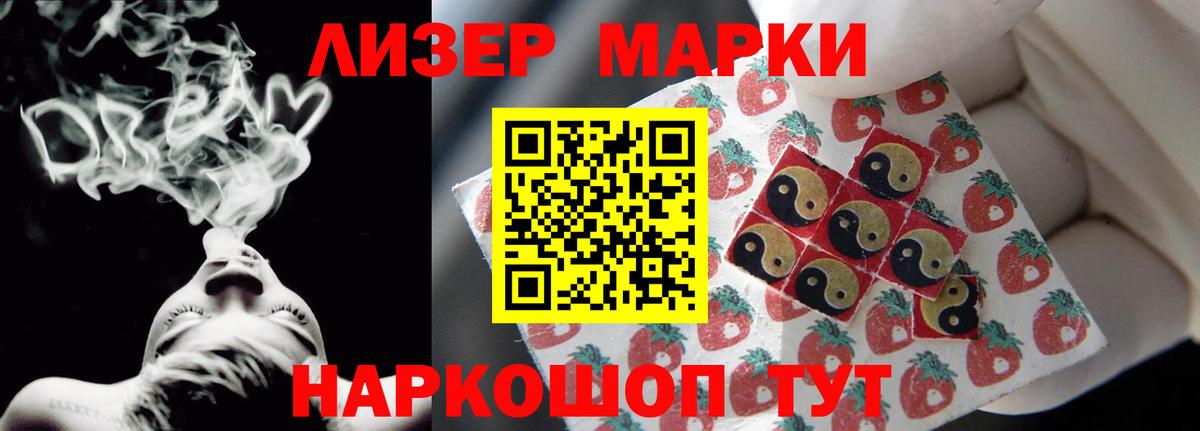 Лсд 25 экстази  Вход с VPN  Чебоксары  LSD-25 экстази кислота 