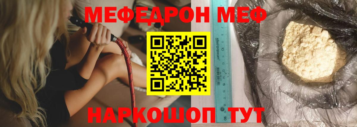 МЕФ  Чебоксары