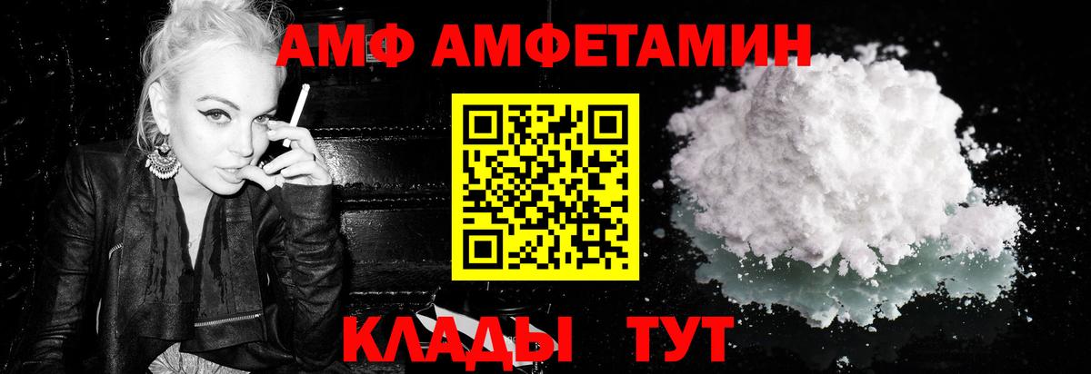 Первитин кристалл  Первитин кристалл  Метамфетамин  Чебоксары  Вход с VPN 
