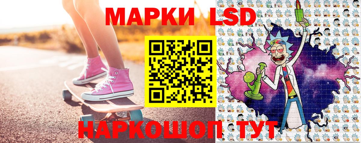 Марки N-bome 1,5мг Чебоксары