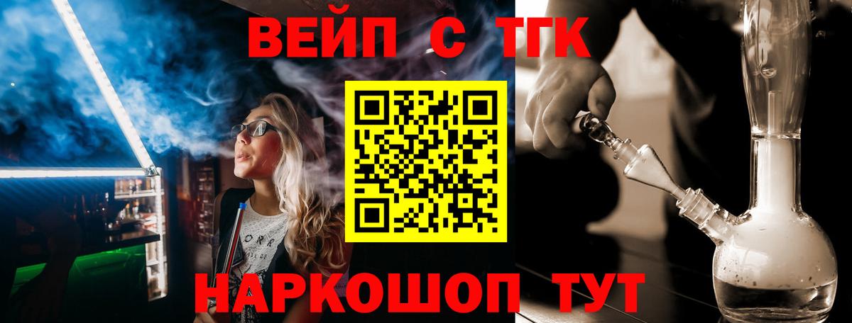 ТГК гашишное масло Чебоксары
