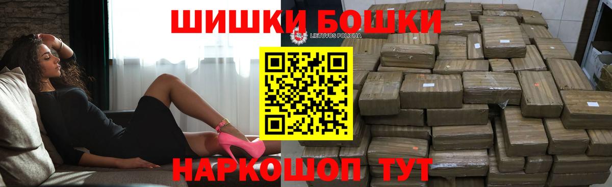 Шишки марихуана марихуана  Вход с VPN  Канабис план  Чебоксары 