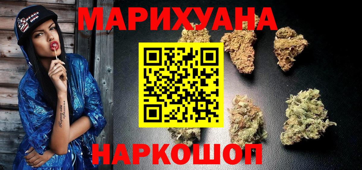 Каннабис MAZAR Чебоксары